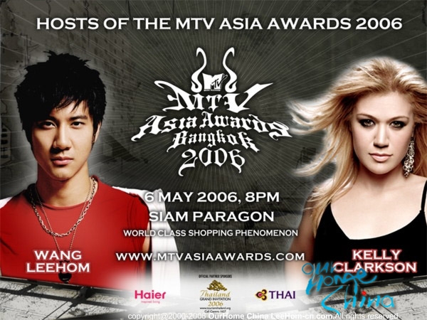 MTV亞洲大獎