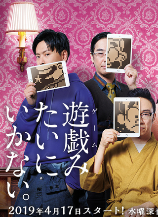 山下健二郎