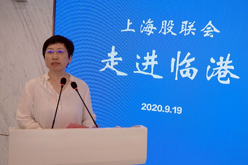 白洋(上海臨港新片區經濟發展有限公司總經理助理) 白洋(上海臨港新片區經濟發展有限公司總經理助理)