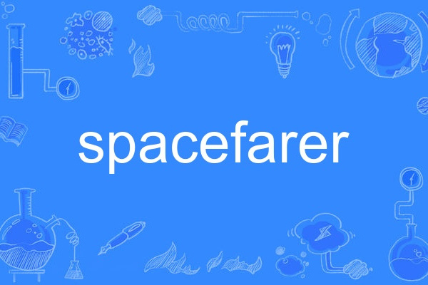 spacefarer spacefarer