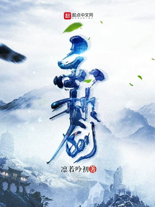 亦秋劍 亦秋劍