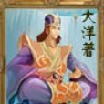 混混聖人 混混聖人