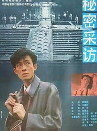 石兆琪(中國內地男演員)