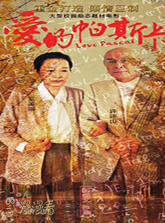 張赫(中國遼寧籍演員、歌手)