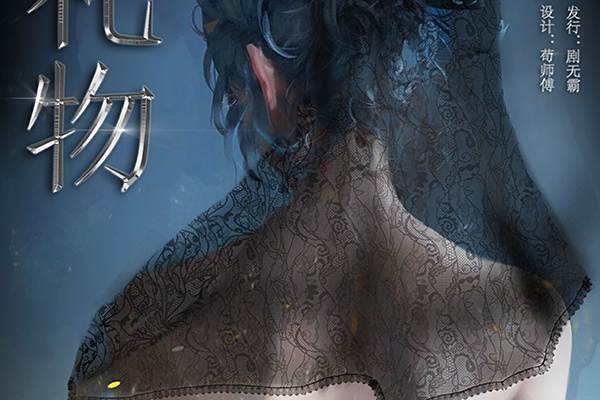 禮物(架空類劇本) 禮物(架空類劇本)
