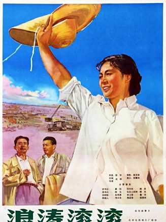 史林