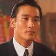 詹二邦 詹二邦