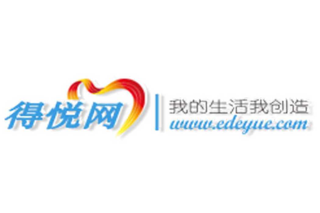 賺悅網 賺悅網
