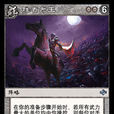勝者為王(《陣面對決》中的卡牌) 勝者為王(《陣面對決》中的卡牌)