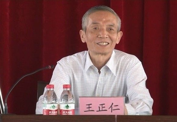 王正仁(王正仁) 王正仁(王正仁)