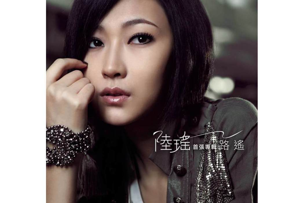 Super Lover(歌曲) Super Lover(歌曲)