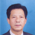 譚先鋒(原湖南理工學院黨委副書記) 譚先鋒(原湖南理工學院黨委副書記)