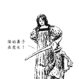 說謊者悖論