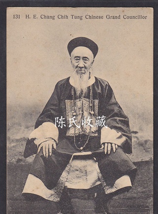 謝芳(中國內地演員)