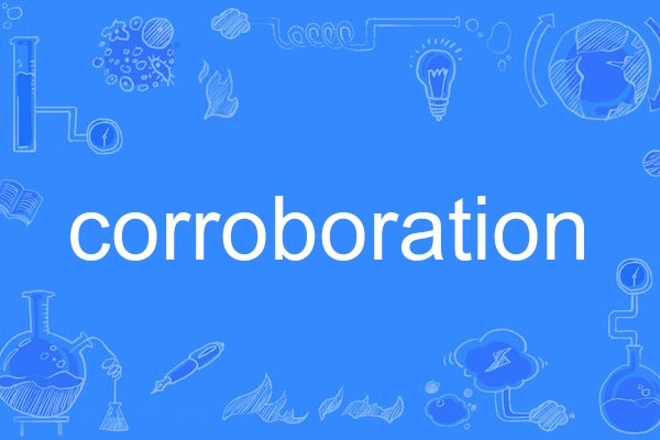 corroboration corroboration