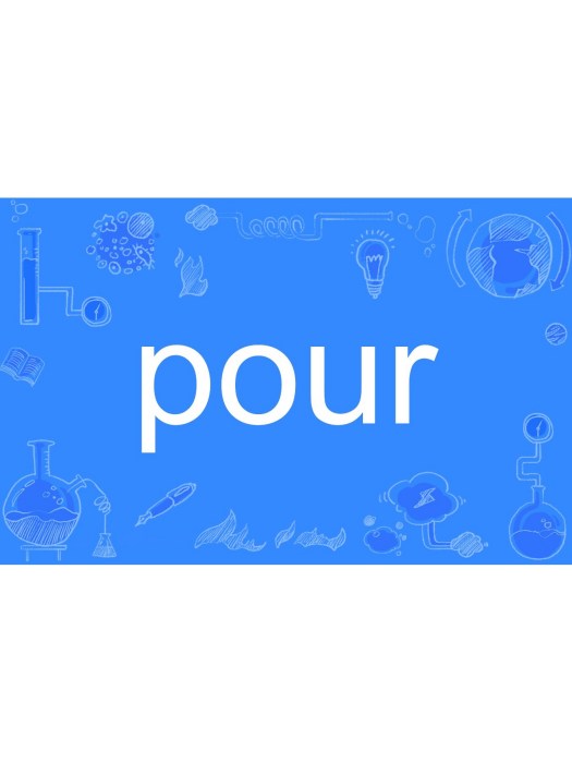 pour(英語單詞) pour(英語單詞)