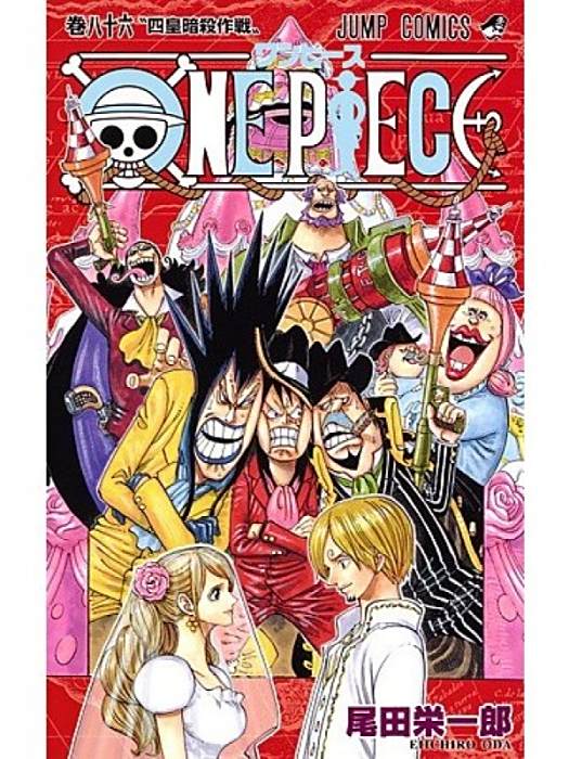 ONE PIECE 8 ONE PIECE 8