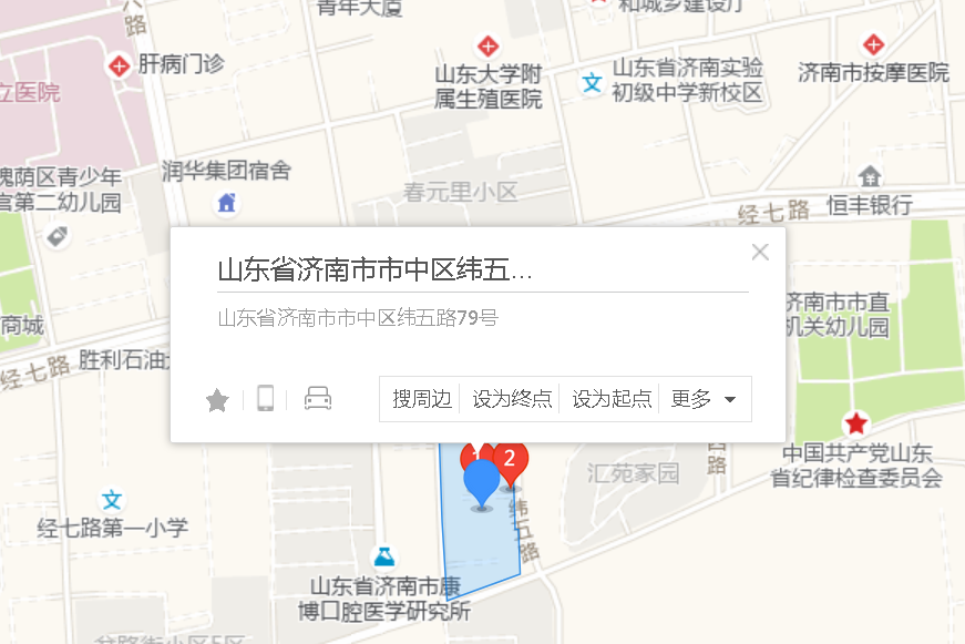緯五路79號 緯五路79號