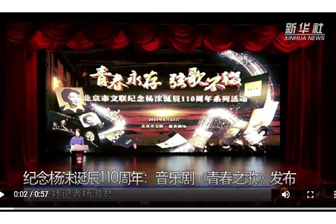 青春之歌(改編自楊沫小說的音樂劇) 青春之歌(改編自楊沫小說的音樂劇)