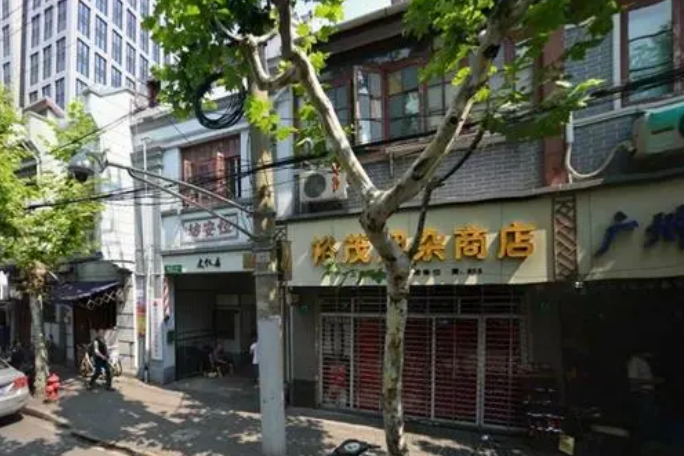 恆安坊 恆安坊