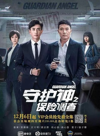徐子珊 徐子珊