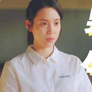 程予希