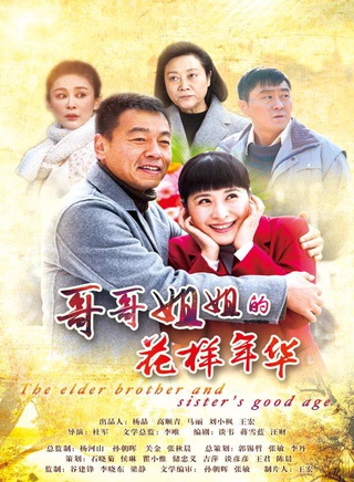 徐岑子