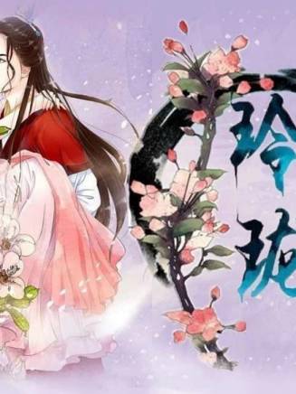 權桐 權桐