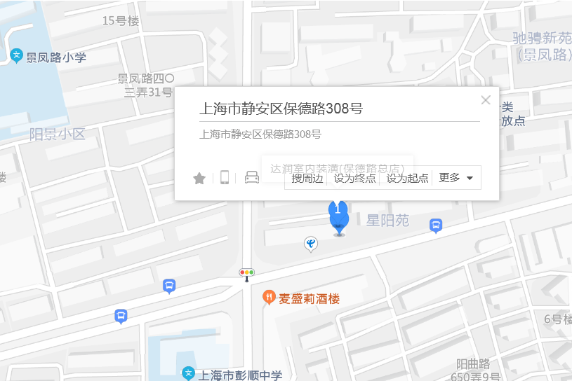 保德路308-318號 保德路308-318號