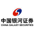 中國銀河證券股份有限公司(銀河證券)