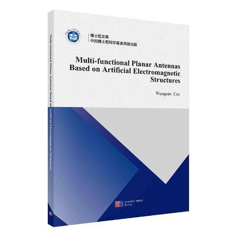 Multi-functional planar antennaased on artificial electromagnetic Struetures Multi-functional planar antennaased on artificial electromagnetic Struetures
