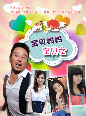 舒雅(中國內地女演員)