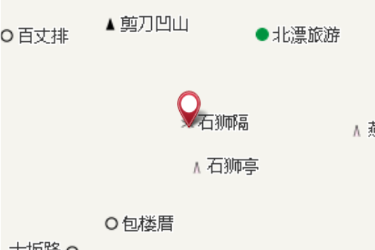 石獅亭 石獅亭