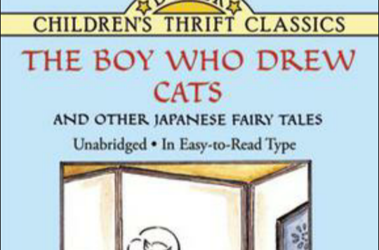 The Boy Who Drew Cats 畫貓的男孩