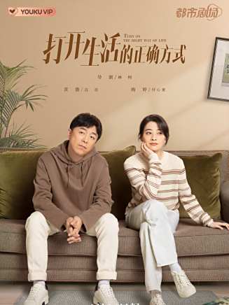 吳冕(中國內地影視女演員)