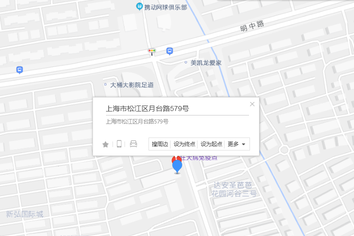 月台路579號 月台路579號