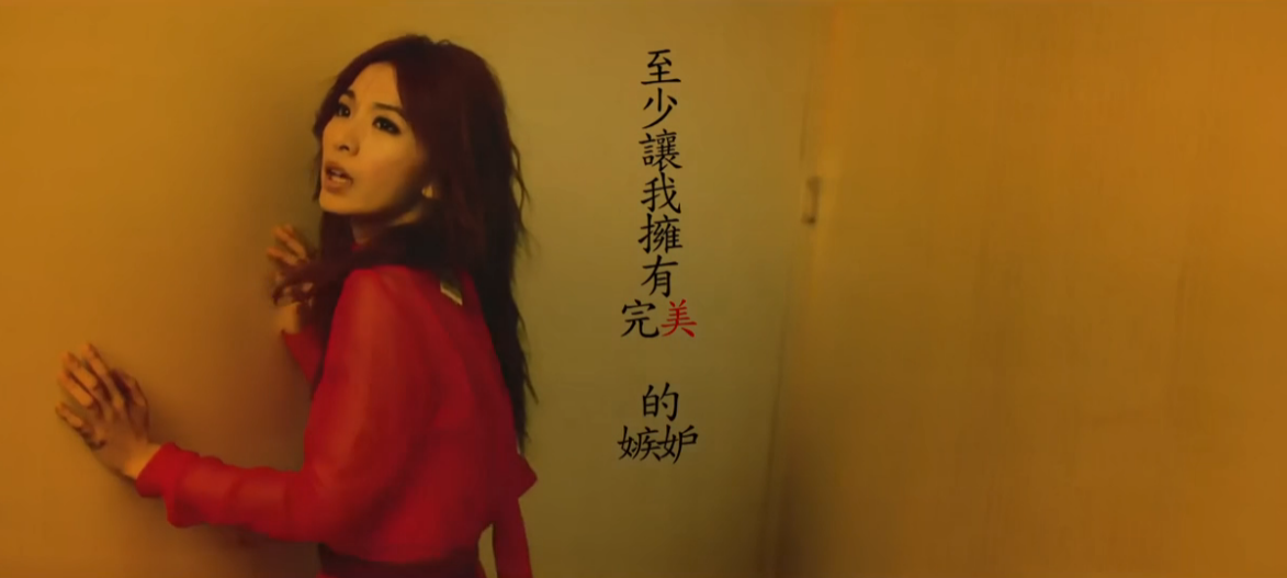 歌曲MV