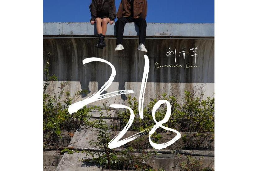 2128 2128