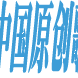 原創歌詞 原創歌詞
