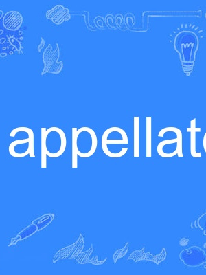 appellate