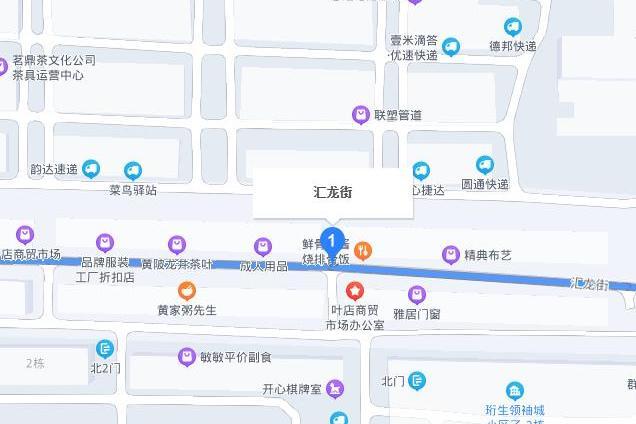 匯龍街 匯龍街