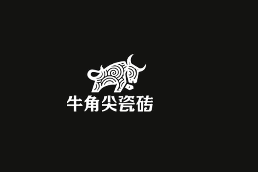 牛角尖(佛山市陶伯樂陶瓷有限公司旗下大理石瓷磚品牌)
