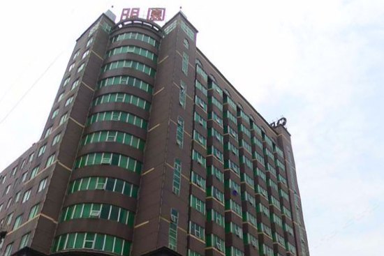明園大廈 明園大廈
