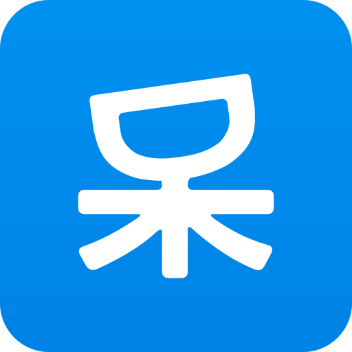 一呆公寓(度假公寓預訂APP) 一呆公寓(度假公寓預訂APP)
