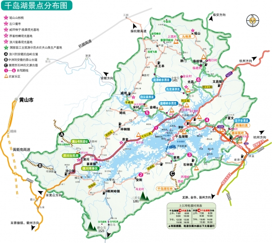 千島湖森林氧吧景點分布、線路圖