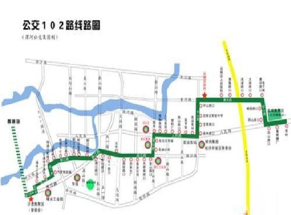 漯河公交102路 漯河公交102路