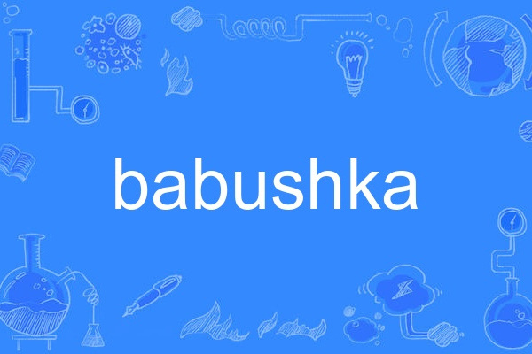 babushka babushka