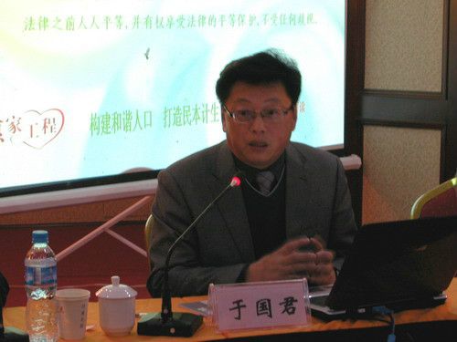 於國君(原黑龍江省衛生和計畫生育委員會副巡視員) 於國君(原黑龍江省衛生和計畫生育委員會副巡視員)