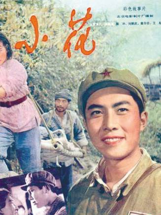 袁苑 袁苑