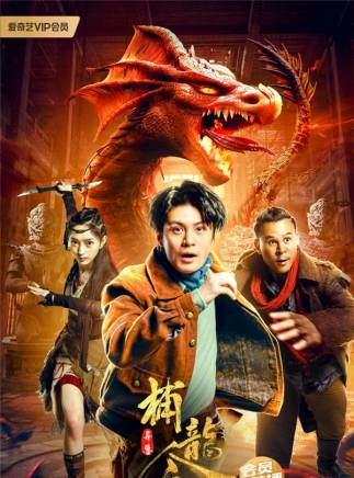 黃昊玥 黃昊玥